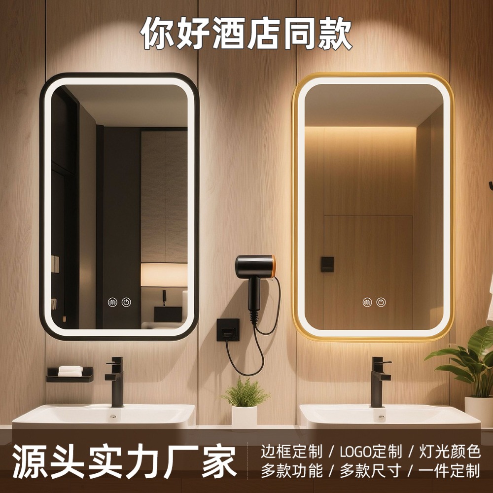 hotel apartment project with f - Bathroom Mirror Led review and price