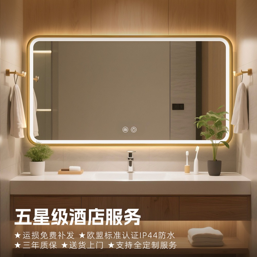 hotel apartment project with f - Bathroom Mirror Led review and price