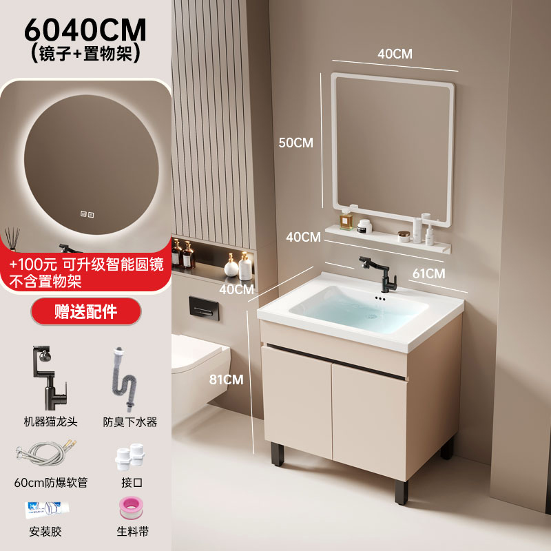 Floor Toilet Bathroom Cabinets - Home Bathroom Vanity Combo review and price