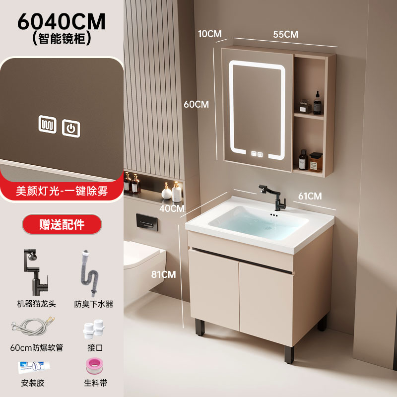 Floor Toilet Bathroom Cabinets - Home Bathroom Vanity Combo review and price